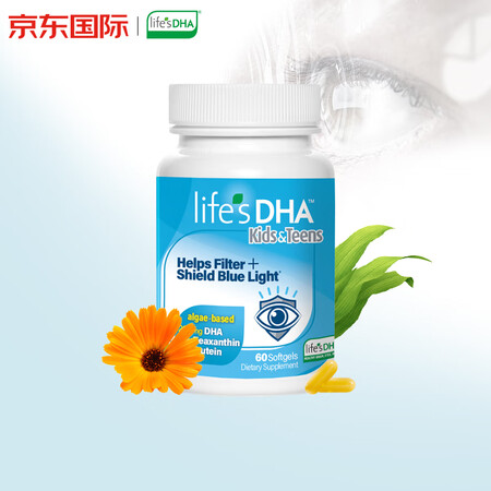 帝斯曼life's DHA儿童青少年护眼dha叶黄...