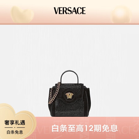 范思哲（VERSACE）女士铆钉迷你单肩斜挎包零钱包手提包 ...