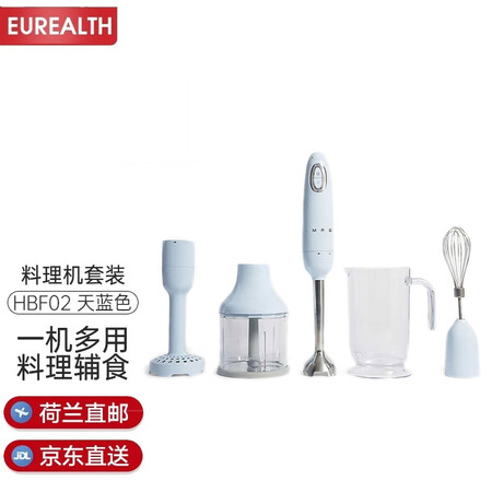 SMEG 斯麦格 意大利多功能婴儿辅食手持料理棒套装 料理机...
