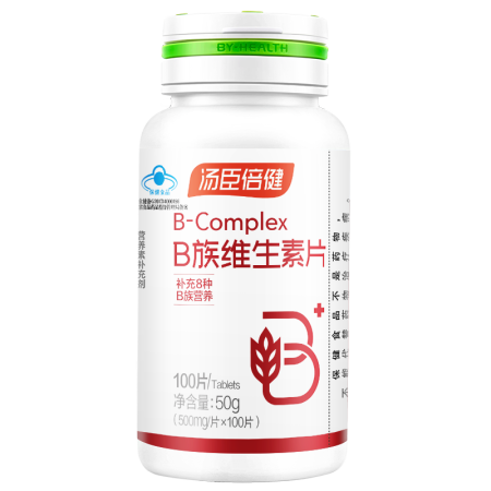 汤臣倍健 维生素b族 烟酰胺维生素 多种复合维生素b2b6男...
