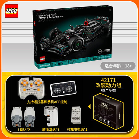 乐高（LEGO）积木科技机械组系列42171梅赛德斯奔驰 F...