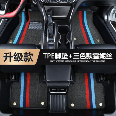 大昌揽月别克gl8脚垫tpe适用0423款别克gl8专用大全包围67座汽车脚踩