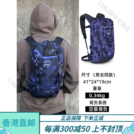 OSPREY官方旗舰 Daylite Cinch日光双肩包1...
