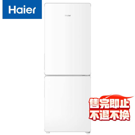海尔（Haier）170升两门二门双门节能低噪风冷无霜小型家...