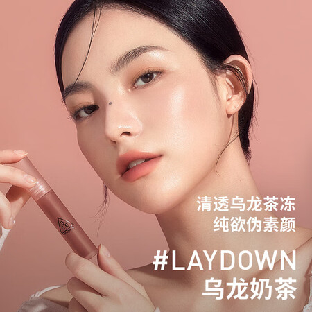 3CE水雾唇露唇釉#LAYDOWN乌龙奶茶肉桂4.6g哑光纯...