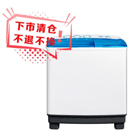 美的（Midea）洗衣机半自动双桶 MP100VS808 1...