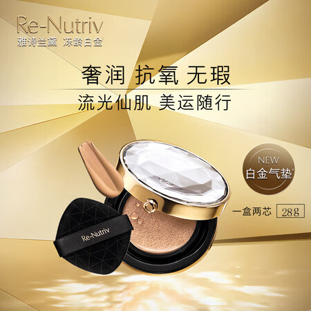 雅诗兰黛（Estee Lauder） 白金气垫粉底液2W0 ...