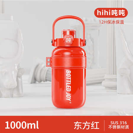 BOTTLED JOY吨吨保温杯王一博同款316不锈钢大容量...