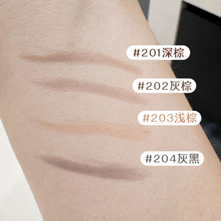CPBcpb眉笔4色可选肌肤之钥专柜不晕染好用上色持久 0....