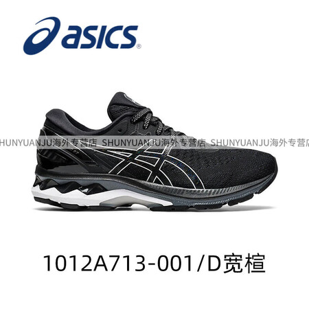 亚瑟士（asics）Gel-KAYANO K27女支撑跑步鞋...