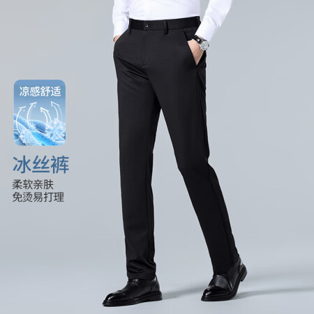 罗蒙(ROMON)【商务休闲西裤】春夏新款西裤男士商务休闲裤...