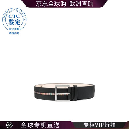 PAUL SMITH 24FW Artist条纹皮带 男士 ...