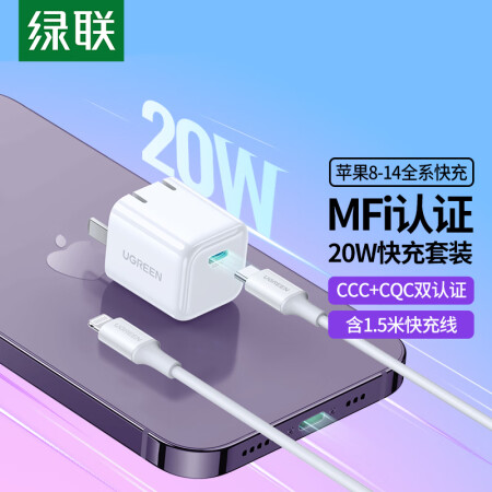 蘋果pd20w充電器套裝兼容18w通用iphone13/12 promax/11手機usb-c快充