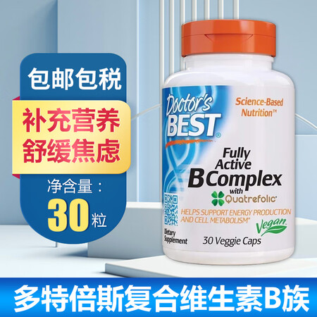 Doctor's Best多特倍斯全活性复合维生素...
