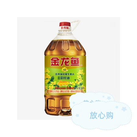 金龙鱼营养强化维生素A纯香菜籽油（非转）5L