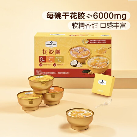 Member's Mark山姆花胶羹礼盒 含两种口...