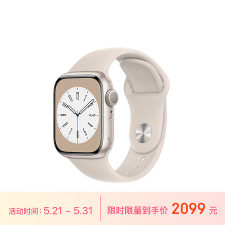 Apple/苹果 Watch Series 8 智能手表GP...