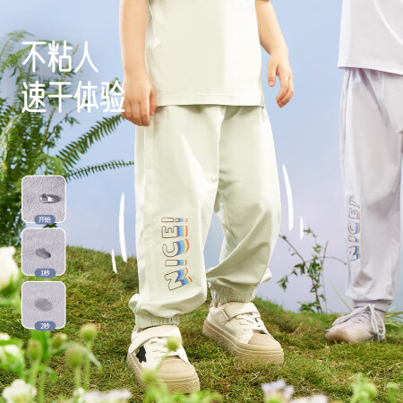 aqpa【UPF50+】儿童裤子防蚊裤夏季薄款运动裤防晒婴幼...