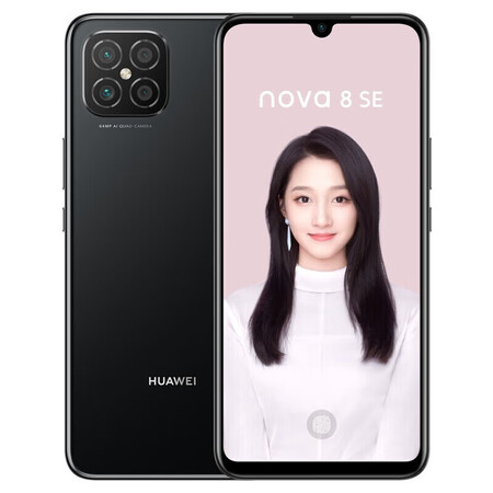 华为nova8se手机全网通版本全新未拆封未激活全国联保现货速发幻夜黑