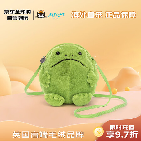 Jellycat英国高端毛绒玩具 里奇雨蛙雨蛙包包 17cm...