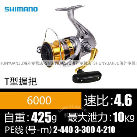 SHIMANO禧玛诺纺车轮sedona塞多纳路亚轮SAHAR...