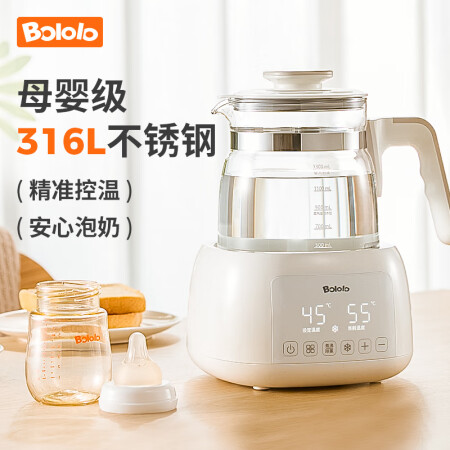 波咯咯（bololo）恒温壶婴儿调奶器冲奶粉恒温水壶智能全自...