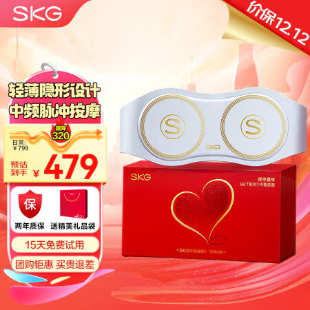 SKG腰部按摩仪W7尊贵电脉冲按摩器热敷支撑护腰带生日礼品送...