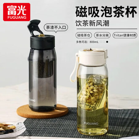 富光磁弹泡茶杯茶水分离Tritan材质磁吸大容量男士运动杯子...