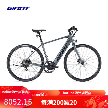 捷安特（GIANT）24 Escape E+油碟7速智能锂电...