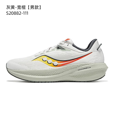 索康尼（SAUCONY）索康尼TRIUMPH胜利21跑步鞋减...