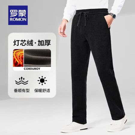 罗蒙（ROMON）灯芯绒加厚休闲裤男2025春秋新款抽绳腰直...