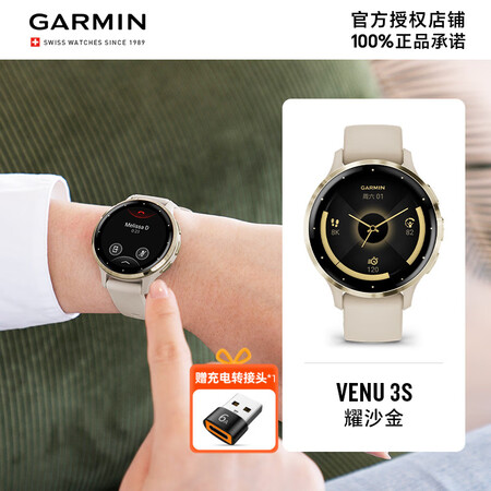 佳明（GARMIN）Active5有氧力量训练心率睡眠血氧健...