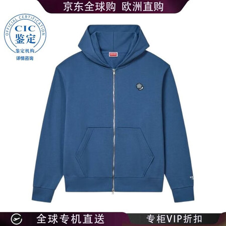 KENZO 25SS 长袖拉链卫衣 男士 图色FF55SW2...
