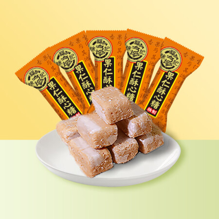 徐福记酥心糖420g喜糖结婚专用酥糖糖果婚庆伴手礼批发儿童糖...