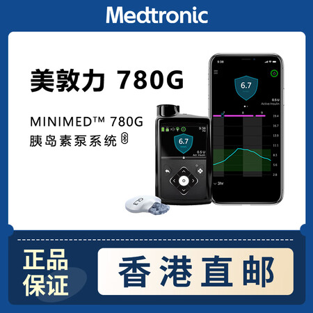 美敦力【医用同款】780G胰岛素泵全自动智能便携控血糖胰岛素...