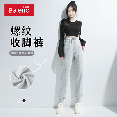 班尼路灰色运动裤女春秋2025新款美式宽松休闲显瘦小个子直筒...