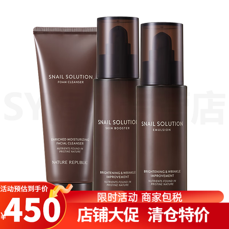 自然共和国（NATURE REPUBLIC）韩国原装 自然共...