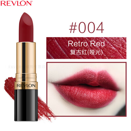 露华浓（Revlon）丽采保湿滋润唇膏女士哑光黑管口红女士不...