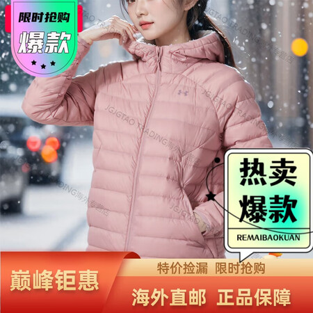 安德玛女子上衣 2025秋季新款出行跑步运动外套保暖舒适休闲...
