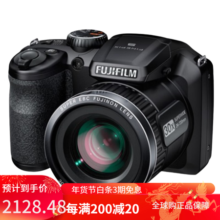 富士（FUJIFILM）/富士 40501800205100...