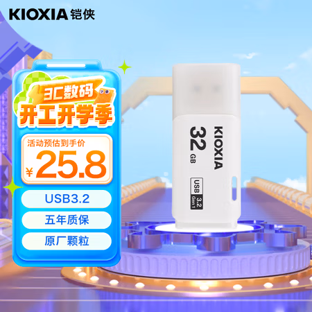 商品图片