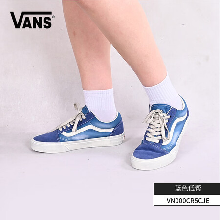 万斯（VANS）官方范斯OldSkool运动休闲鞋时尚百搭板...