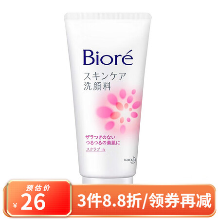 碧柔（Biore） 日本原装 女士护肤保湿洗面奶洁面乳泡沫套...