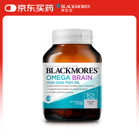 澳佳宝Blackmores 4倍高浓度DHA 深海鱼油软胶囊...