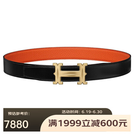 HERMES爱马仕男士磨砂浅金色H扣32毫米双面皮带腰带H0...