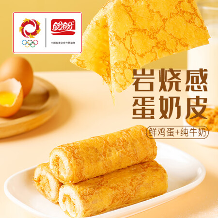 盼盼奶皮藜麦卷面包岩烧蛋皮吐司休闲零食肉松沙拉夹心早餐面包整...