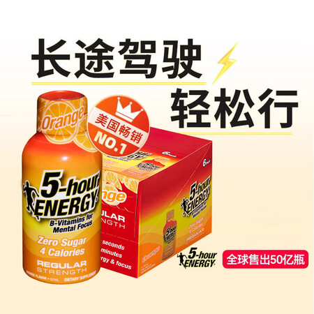 5-hour ENERGY美国进口5-hour ENERGY...
