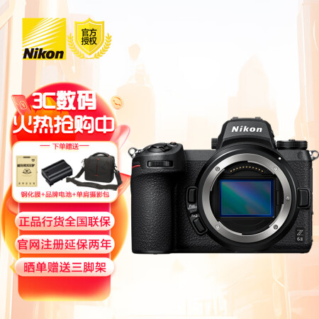 尼康（Nikon） Z 6II Z6ii（Z62）全画幅微单...