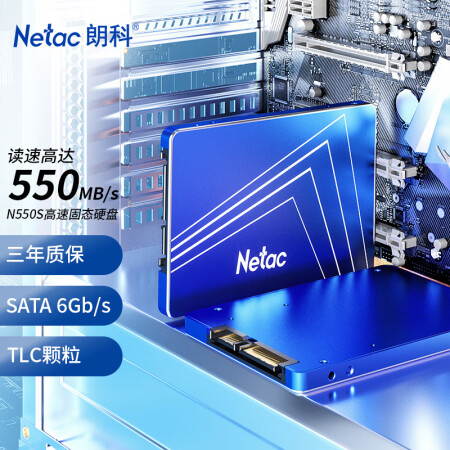 朗科（Netac）256GB SSD固态硬盘 SATA3.0...