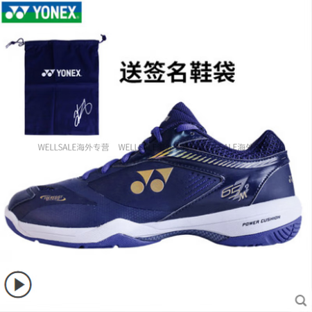 YONEX尤尼克斯官方正品羽毛球鞋国家队款配色专业SHB65...